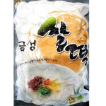 쌀떡국떡 (금성 3K) 가래떡 : 토마토 식자재
