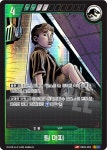 팀 머피 (EX01-051) 레어 패러렐 : 카드스퀘어