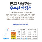 국보 파리 모기 살충제 프로텍 유제 500ml 연막 방역 해충 : 쇼핑시도토리