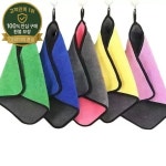 50개 마이크로파이버 타월 자동차 마이크로파이버 천 세차 타월 마이크로파이버 클리닝 천 세차 건조 타월 자동차 디테일링 14개 판매 : 팔룡산업