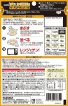 일본 쇼와 상교 전자레인지용 가라아게 튀김가루 갈릭 페퍼맛 80g 5봉지 : 글로벌슈퍼마켓.