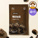 남해 흑마늘진액 80ml 30포 즙 엑기스 : 황금이네