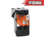 캐논호환 G1411/G2400/G2410/G2411/G3400/G3410/G3411/G4400/G4410/G4411 프린터용 8002 8018 잉크 QY6 8002 QY6 8018 : 포피플코리아