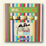 세탁소 10호 이불실 코미코모 혼수용 수선실 제봉실 ZW1E5287 : 하니스토어23