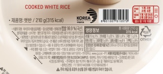 CJ제일제당 햇반 210g 36개 [박스] : 와우식자재