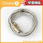 136C 894036 1059859 Fuji 350 Frontier minilab용 케이블 : 원일국제상사