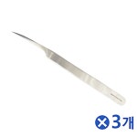 3개 눈썹 정리 족집게 핀셋 세밀작업 스테인레스 SW9AFBD1 : 하니스토어17