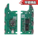 Zz NYOSYEC4TX1707 95430 J0700/H5600/S600/J100/H5500/H8700 433mhz 4BT 플립 RHK 리모트 키 (현대 엑센트 2018 21 I3 : 삼관왕