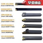 Intlshaft CNC 선반 터닝 공구 거치대 보링 바 적용 가능한 인서트 및 렌치 세트 스레딩 20mm 7 : 식스엔터