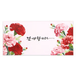 마음담아 감사 설 세뱃돈 어버이날 추석 명절 상품권 부모님 용돈봉투 돈봉투 캘리그라피 봉투 감사합니다 : 마음담아CnC