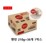 CJ제일제당 햇반 210g 36개 [박스] : 와우식자재
