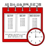 영어원서 읽기 Harry Potter 리딩 클래스 영어회화 원서리딩 Zoom 수업 : 세븐먼스잉글리쉬