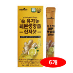 메디트리 순 유기농 레몬생강즙 진저샷 15g x 14포 6개 : 주식회사 제이제이몰