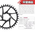 패스 퀘스트 다이렉트 마운트 체인링 SRAM X0 XX1 이글 3 볼트 좁은 톱니 Mtb 6mm 오프셋 : 원바이원몰