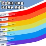 불투명하고 레이어링이 가능한 아트 아크릴 마커   DIY 낙서 공예 및 페인팅용 생생한 창작을 위한 수성 : 반월무역4