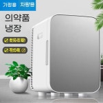 의약품냉장고 약국 의약품 백신 냉장고 온도조절 인슐린 : 도우몰 원주34