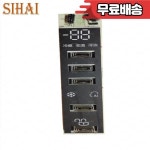 Hisense 냉장고 컴퓨터 보드의  기능 BCD 542WTDGVBP 사용 2033113 제어 디스플레이 키 : 원팔상사