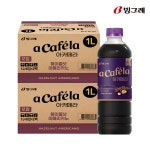 빙그레 아카페라 아메리카노 1L 12개입 1박스+1박스 커피 : 빙그레 본사직영몰