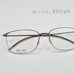 스틸브라운 초경량 독일 수입 메탈 안경테 SB81911GY : 씨채널 한일로점