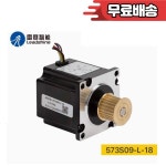 Leadshine Nema23 스테퍼 모터 3상 57mm 90Ncm 3.5A 모터(573S09) 프린터 CNC XYZ용 기어 4리드 케이블 포함 : 원오상사
