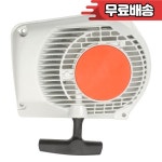 11210802101 풀 스타터 리와인드 스틸 024 : 원육상사