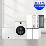 [신혼가전] 삼성 비스포크 AI 냉장고+AI콤보 세탁25kg건조15kg+인덕션 이사 혼수 웨딩 세트 : 삼성공식파트너 문성전자