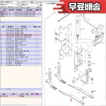 JUKI MOL 254 풀러 벨트 노루발 후면 및 G5703 254 000/G5704 254 000 산업용 재봉틀 부품 : 원칠상사