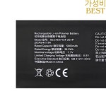 SupStone AEC4547154-2S1P 배터리 GPD Pocket3 UMPC X7-Z8750 G1621-02 포켓 P3 MAX 4 미니 핸드 : 간이아웃