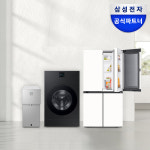 [신혼가전] 삼성 비스포크 AI 냉장고+AI콤보 세탁25kg건조15kg+정수기 이사 혼수 웨딩 세트 : 삼성공식파트너 문성전자