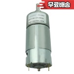 JGB37 550 DC 기어 모터 12V 고출력 고토크 19/31/58/95/120/175/282/526/840/1580/2528RPM : 원오상사