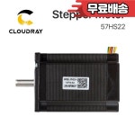 Leadshine 2 상 스텝퍼 모터 57HS22 NEMA23 4A 길이 81mm 샤프트 : 원오상사