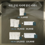 하루끌림 호박차 물 붓기 하면 카페인 없는 프리미엄 티백차 피쉬콜라겐 : 녹연nockyeon