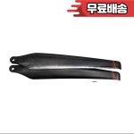 XAG P100Pro/XAG V50Pro 프로펠러 블레이드에 호환 55 인치 CW 키트 Parts14 006 00001 : 원육상사