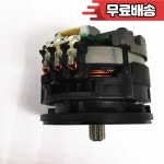 DCF886 전동 공구 부품용 18V 모터 N880474 : 원육상사