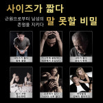 내국출하 다음날 송달하다 남성 마사지 아로마오일 바디미스트 당신만의 파트너, 더욱 특별한 밤을 선사하는 타임 메이커 : 유한회사... 