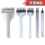 3/4/5/6MM DIY 가죽 공예 펀칭 도구 1+2+4+6 이빨 간격 : 원칠상사