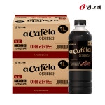 빙그레 아카페라 아메리카노 1L 12개입 1박스+1박스 커피 : 빙그레 본사직영몰