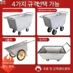 사료카트 스텐 리어카 농장 손수레 비료 구르마 운반 수레 : 한오글로발