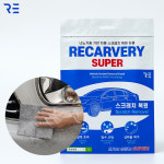 강박사흠집제거 | 리카버리 컴파운드 차 기스 흠집 제거 자동차 차량 지우개 : RECARVERY