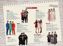 대학로 코믹 연극 오백에삼십 : 아트플러스씨어터