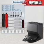 Roborock S8/S8+/S8 PRO Ultra와 호환되는 23PCS 진공 청소기  키트 : 원구상사