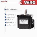 NEMA34 34HS8040 스테퍼 모터 4N.m 2상 4선 3D 프린팅  제조업체 직접 : 원육상사