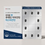토비콤 눈건강 루테인 지아잔틴 아스타잔틴 150mg 30정 1개 : 핑거바이