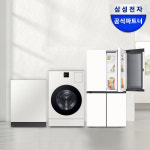 [신혼가전] 삼성 비스포크 AI 냉장고+AI콤보 세탁25kg건조15kg+식기세척기 이사 혼수 웨딩 세트 : 삼성공식파트너 문성전자
