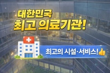 서울 강남구 병원동행 전문 사회복지사 노원동행복지돌봄인 : 노원동행복지돌봄인