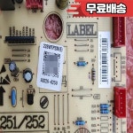 냉장고 컴퓨터 보드 회로 기판 BCD 228WTPZM 용 17131000002841 부품 : 원팔상사