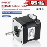 2상 4선식 NEMA17 17HS4401S 스테퍼 모터 2.3V 1.5A 자동화 장비 로봇 관절 제조업체 직판 : 원육상사