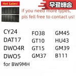 LiShi Ford 2017 용 DAT12R HU71 K5 SX9 HON77 YH65 ISU5 ign NSN14R 2IN1 2 1 : 원사상사
