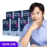 뉴트리원 이병헌 콘드로이친 맥스 1200 3박스 3개월분 소 연골 유래 : 뉴트리원공식스토어