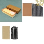 에어 필터 8K 0133843 캐빈 B 오일 06H 115403 아우디 A4 2008-2017 8T3 8F7 : 워러기